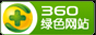 重庆网页投票